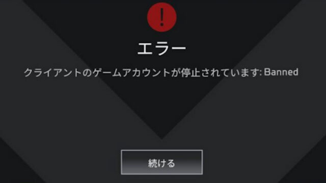 Apexニュース@えぺタイムズ tweet media