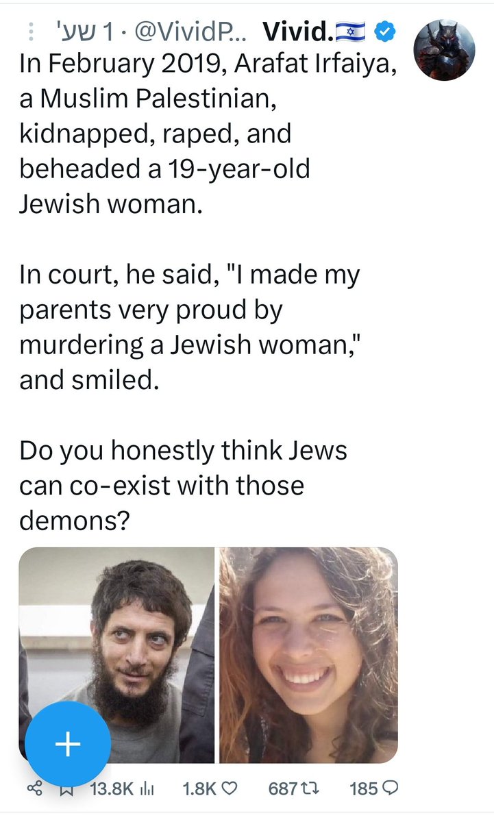 נחמה גלר tweet media