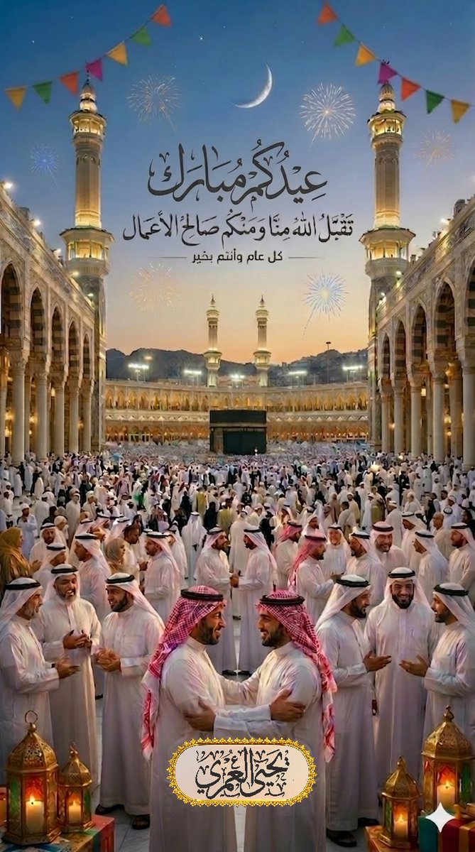 يحيى العُمَري tweet media