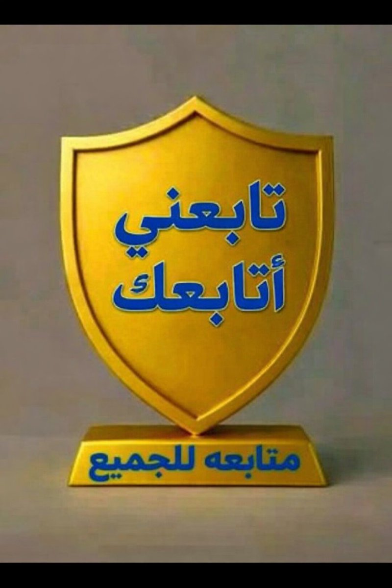 💛💙💛كل عام ونتم بخيرلاتنسو👇 💛💙💛