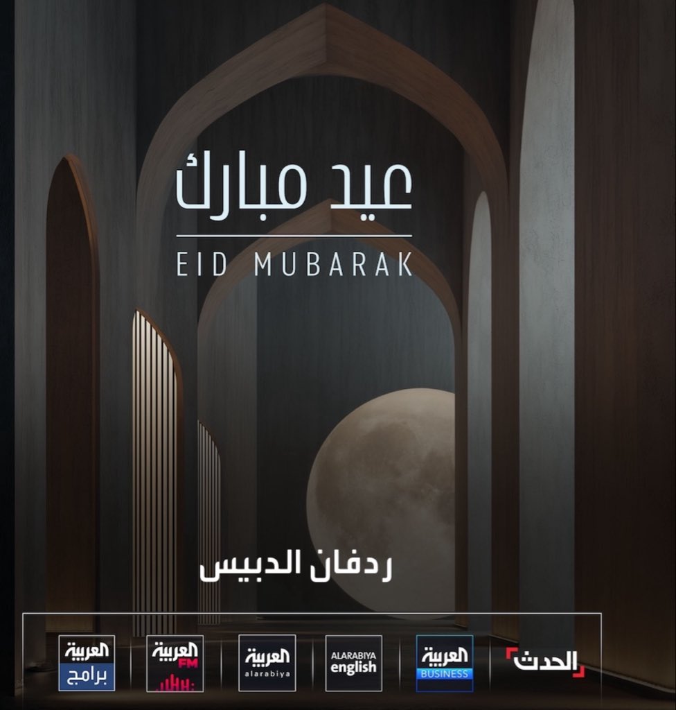 ردفان الدبيس (@rdfanaldbes2015) on Twitter photo 