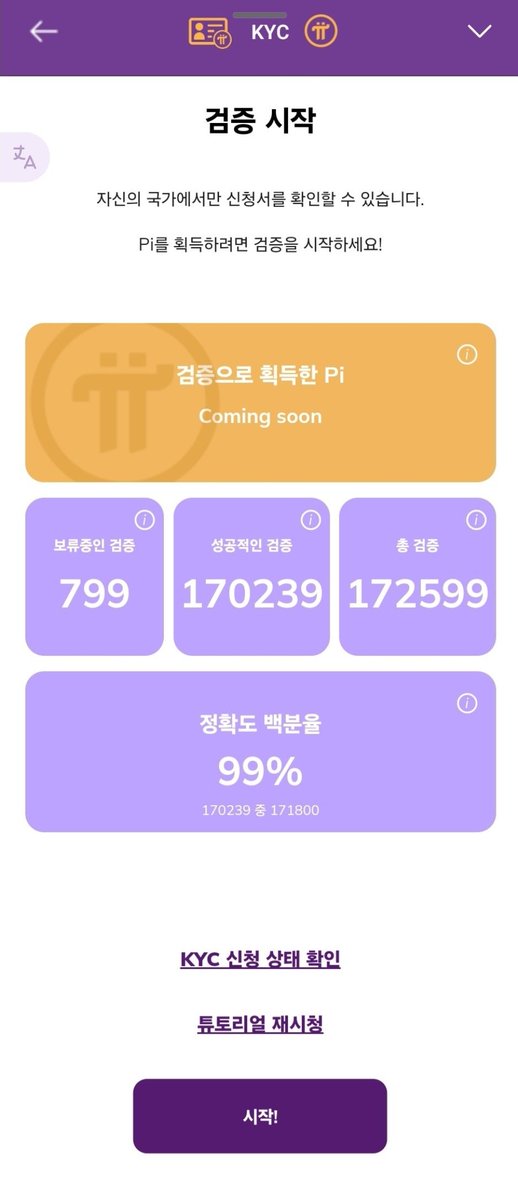 Lex @ r/PiNetwork tweet media