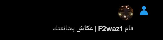 ‏☈ | 𝐅𝐋𝐎 tweet media