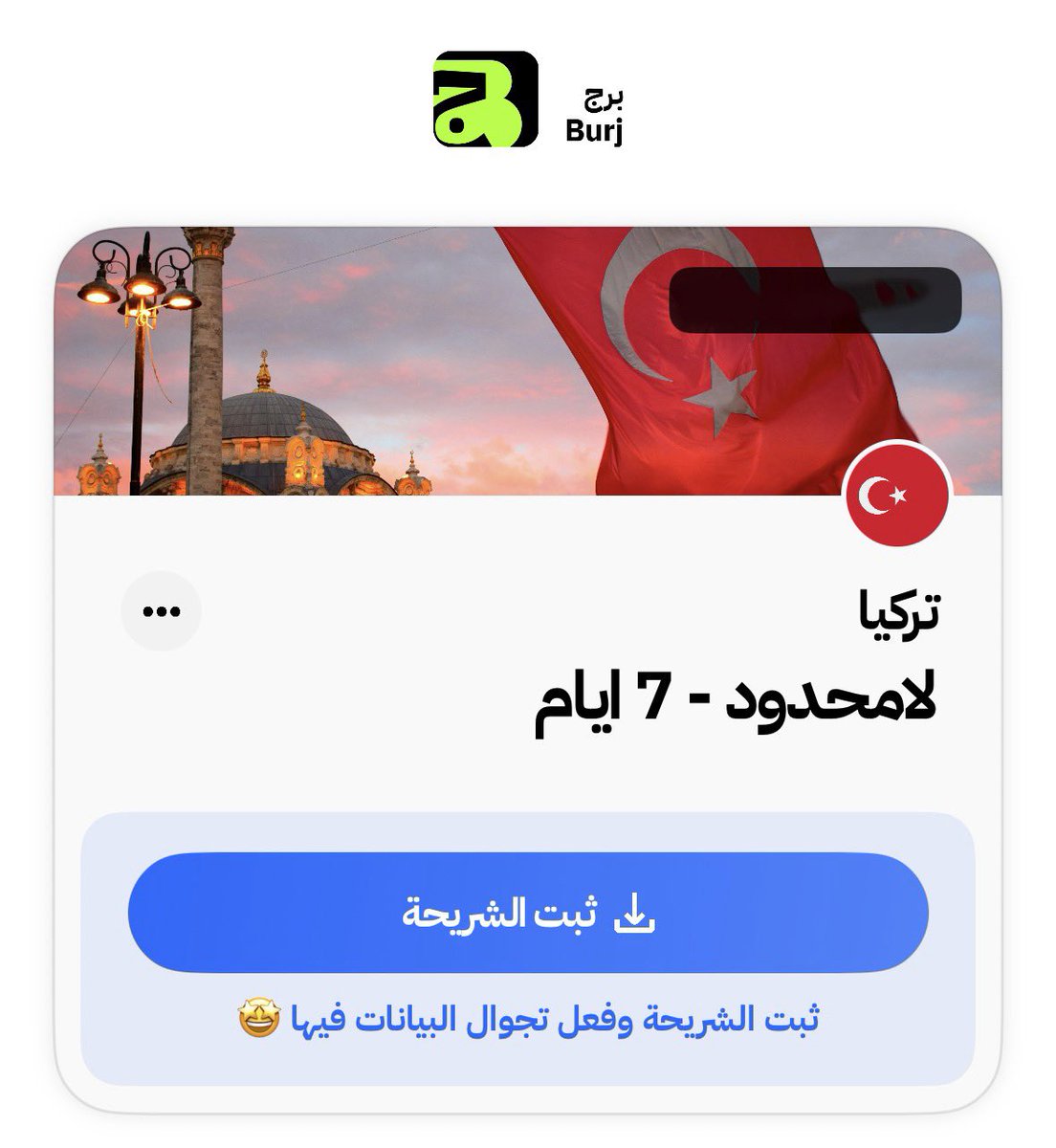 ماجد الفهد tweet media