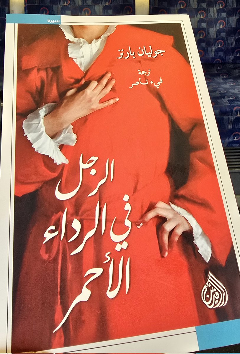 فيء ناصر tweet media