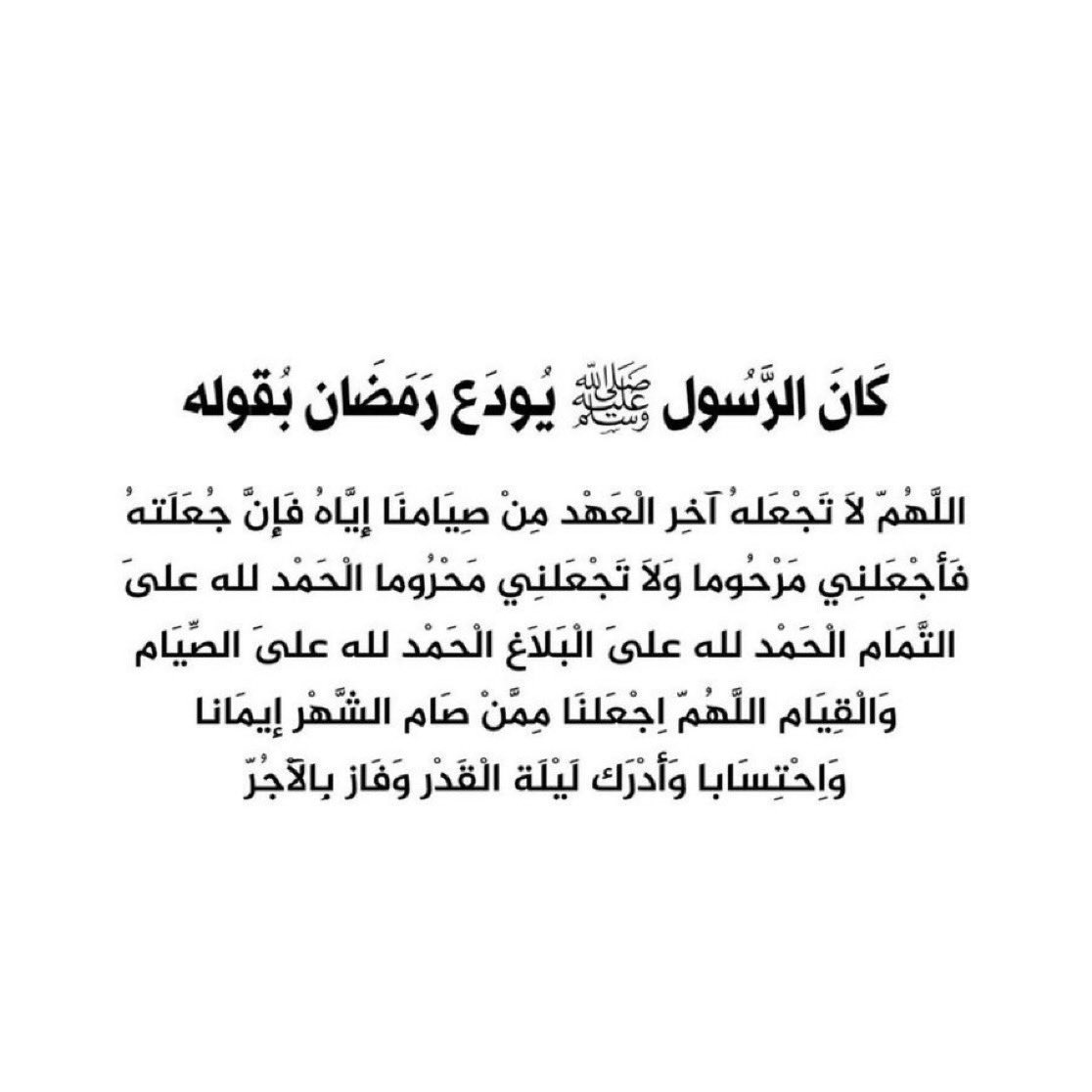 فريد tweet media