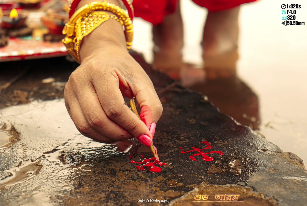 Subhajit ROY tweet media