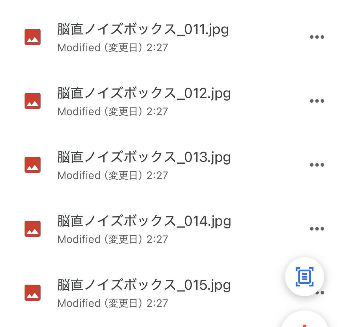 ウオ〜2年ぶりくらいに脳直一本描けた　あとはチェックだけ