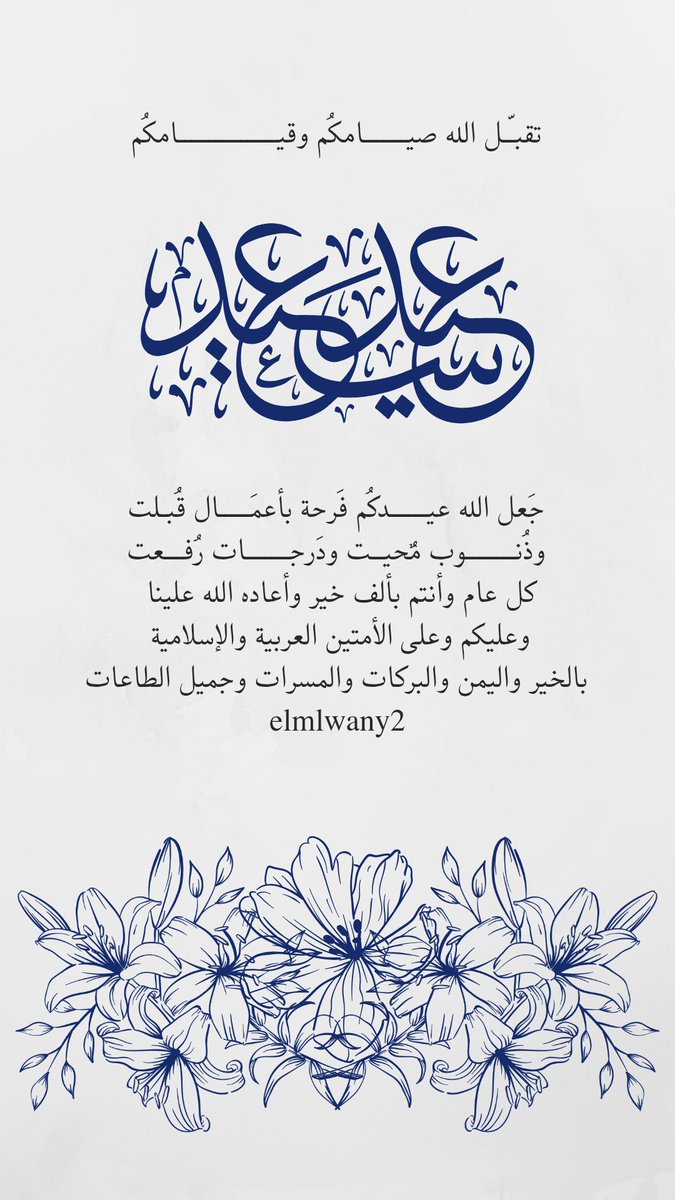 ابراهيم الصعيدي🔻 👳✍️ tweet media