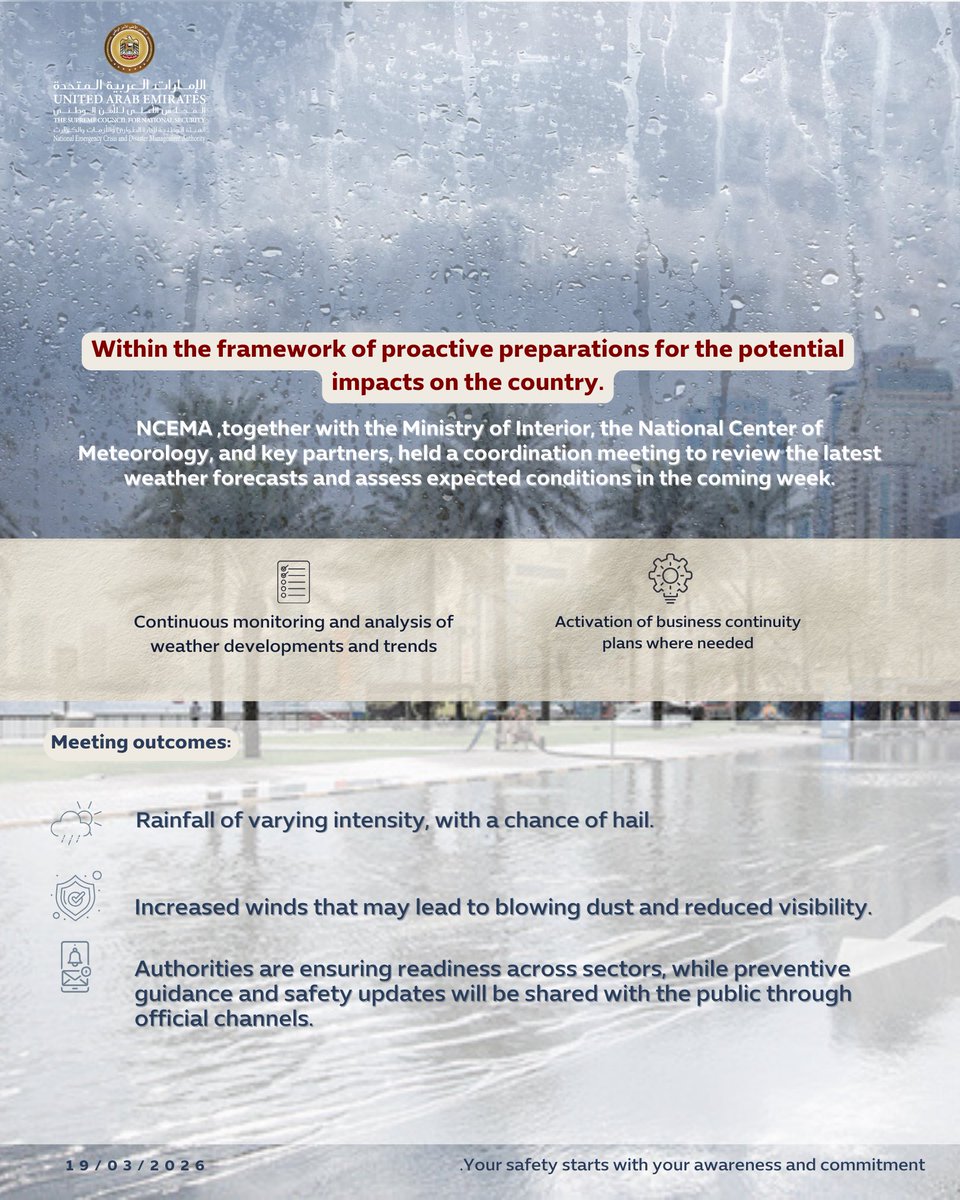 NCEMA UAE tweet media