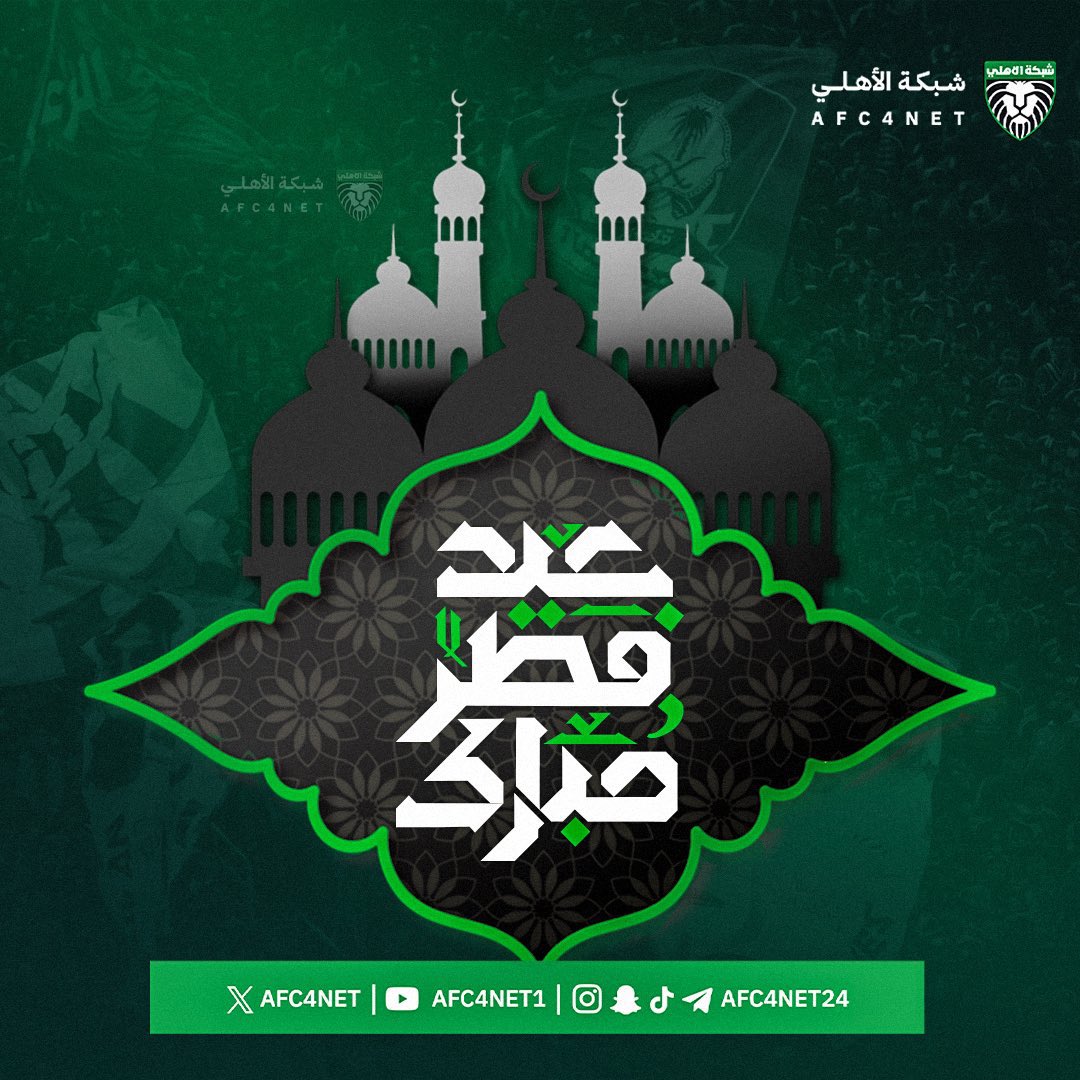 شبكة الأهلي tweet media