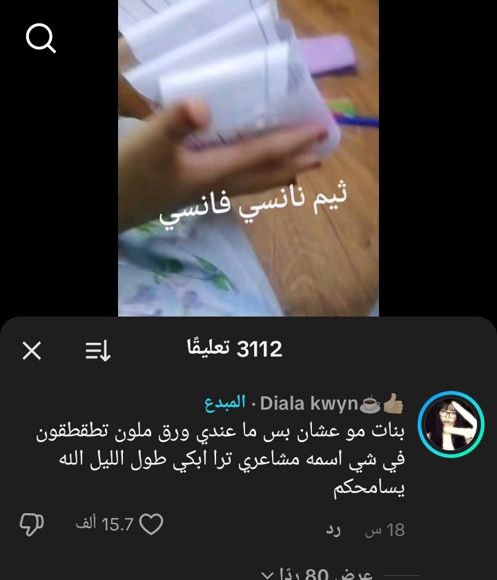 جيسن tweet media