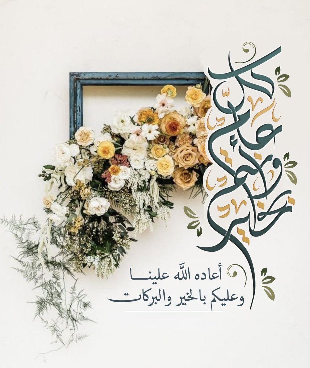 Rania-Ahmad tweet media