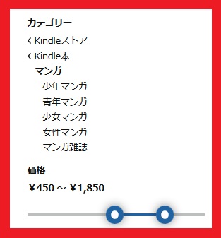 (PR)マンガ #新刊情報
新刊情報を少し前にみておきたいという方に

🔳🔳🔳🔳🔳🔳🔳🔳🔳🔳

⭕検索設定
1⃣近日発売(30日以内)
2⃣４５０∼１８５０円

Amazon Kindle版
amzn.to/4bjKAlw

🔳🔳🔳🔳🔳🔳🔳🔳🔳🔳