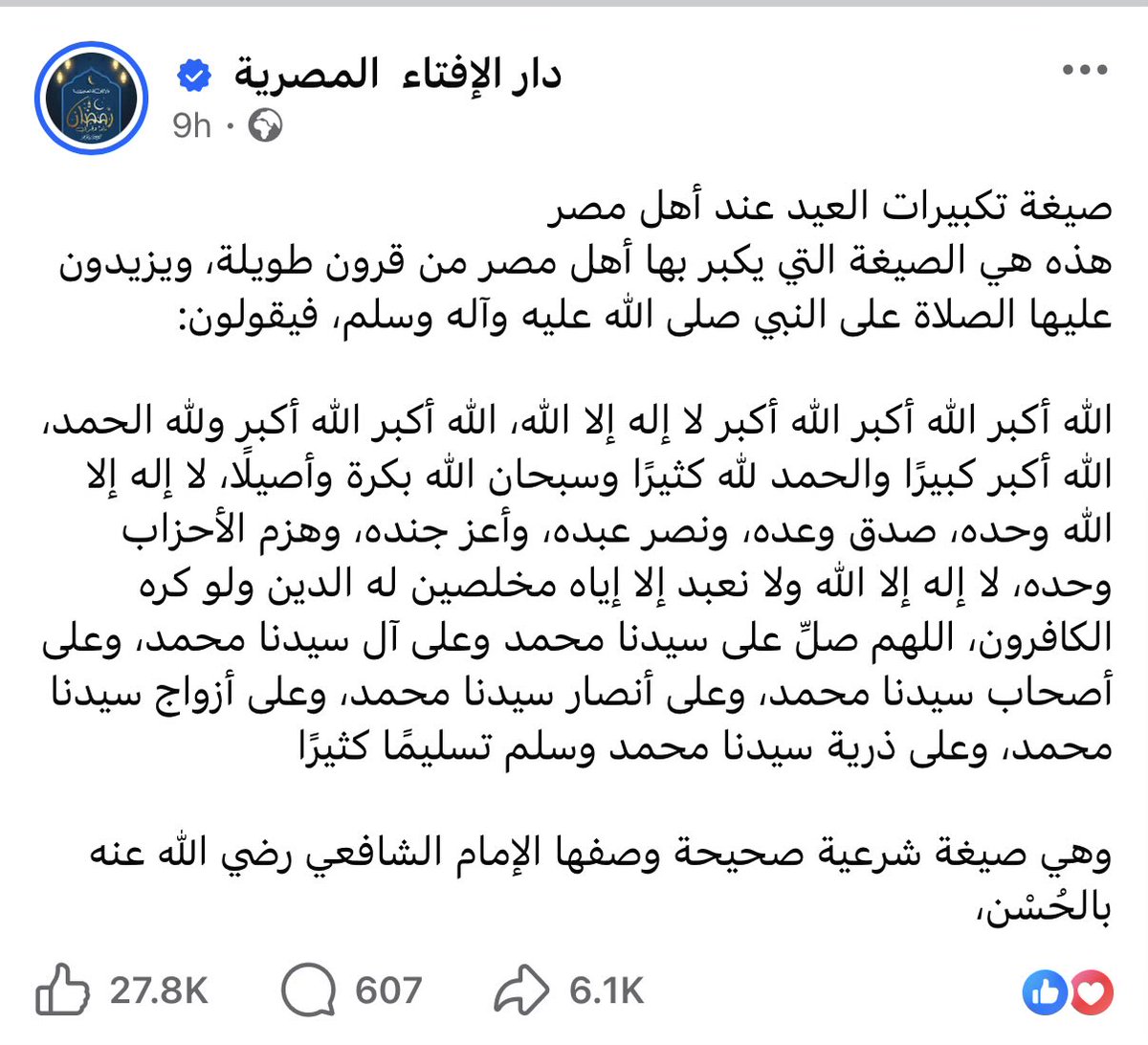 Zeinobia 🎙️📷📓🍉 tweet media