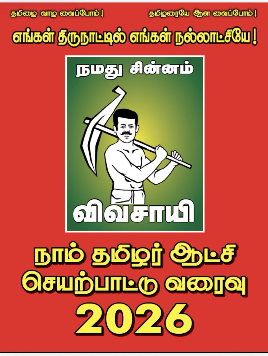NTK Fact Check tweet media