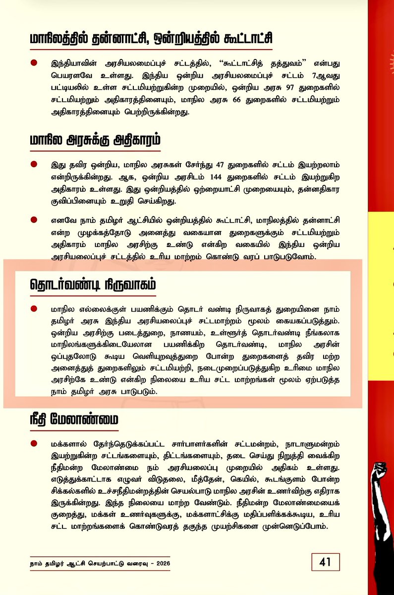 NTK Fact Check tweet media