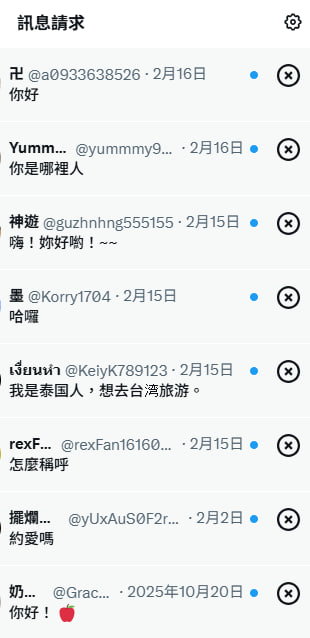 45歲小阿姨 tweet media