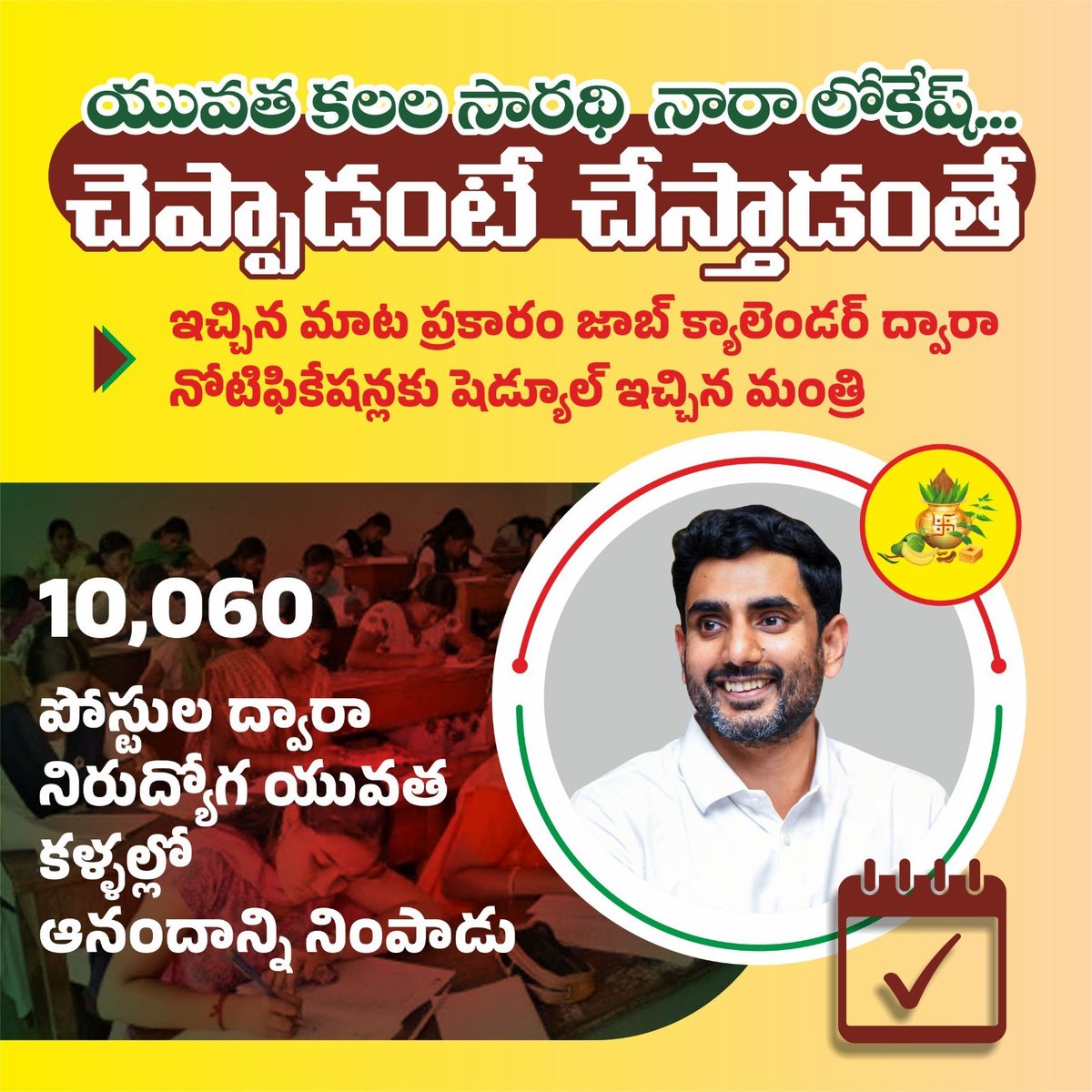 Vijay chintakayala tweet media