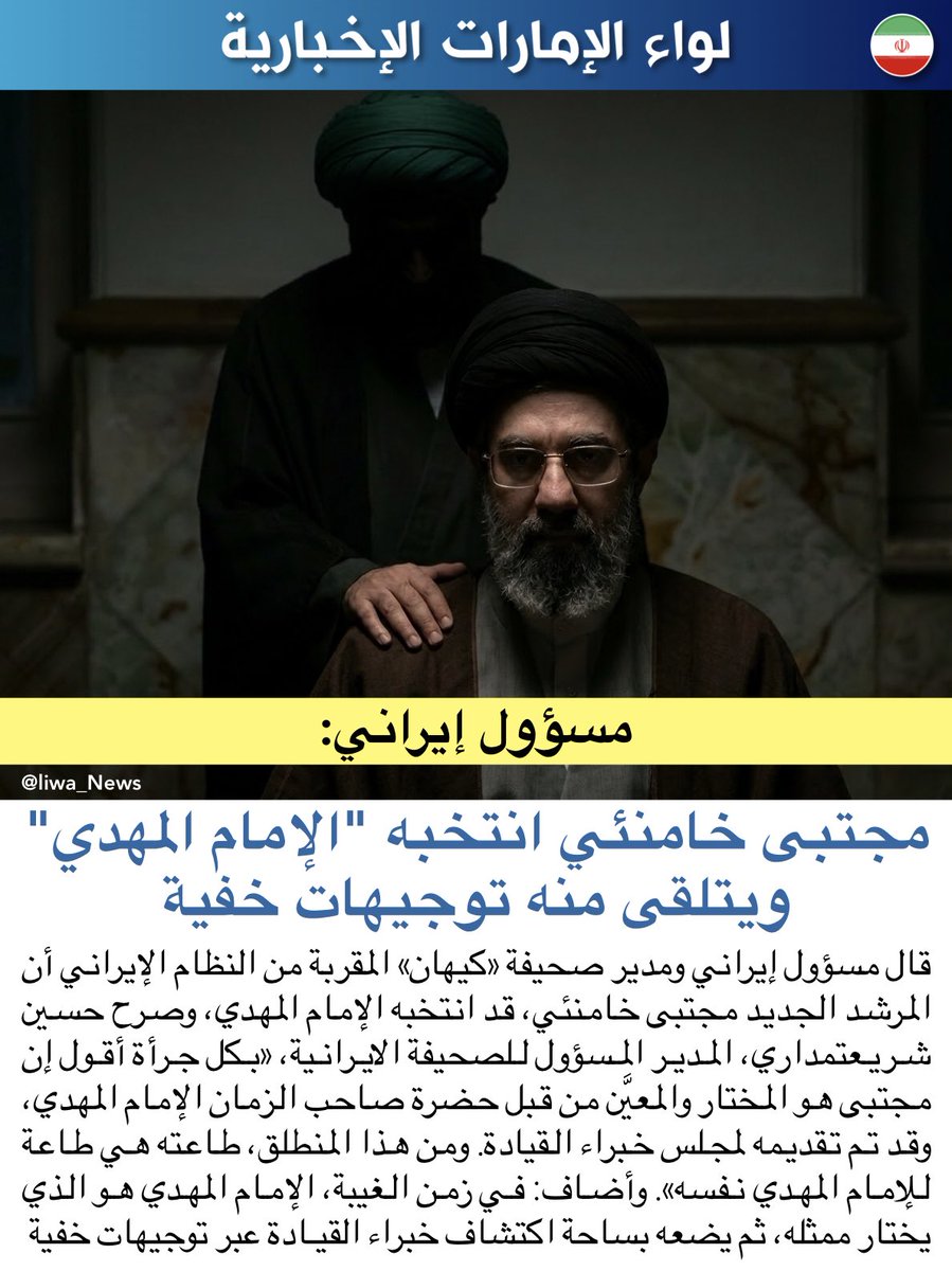 لواء 🎖 tweet media