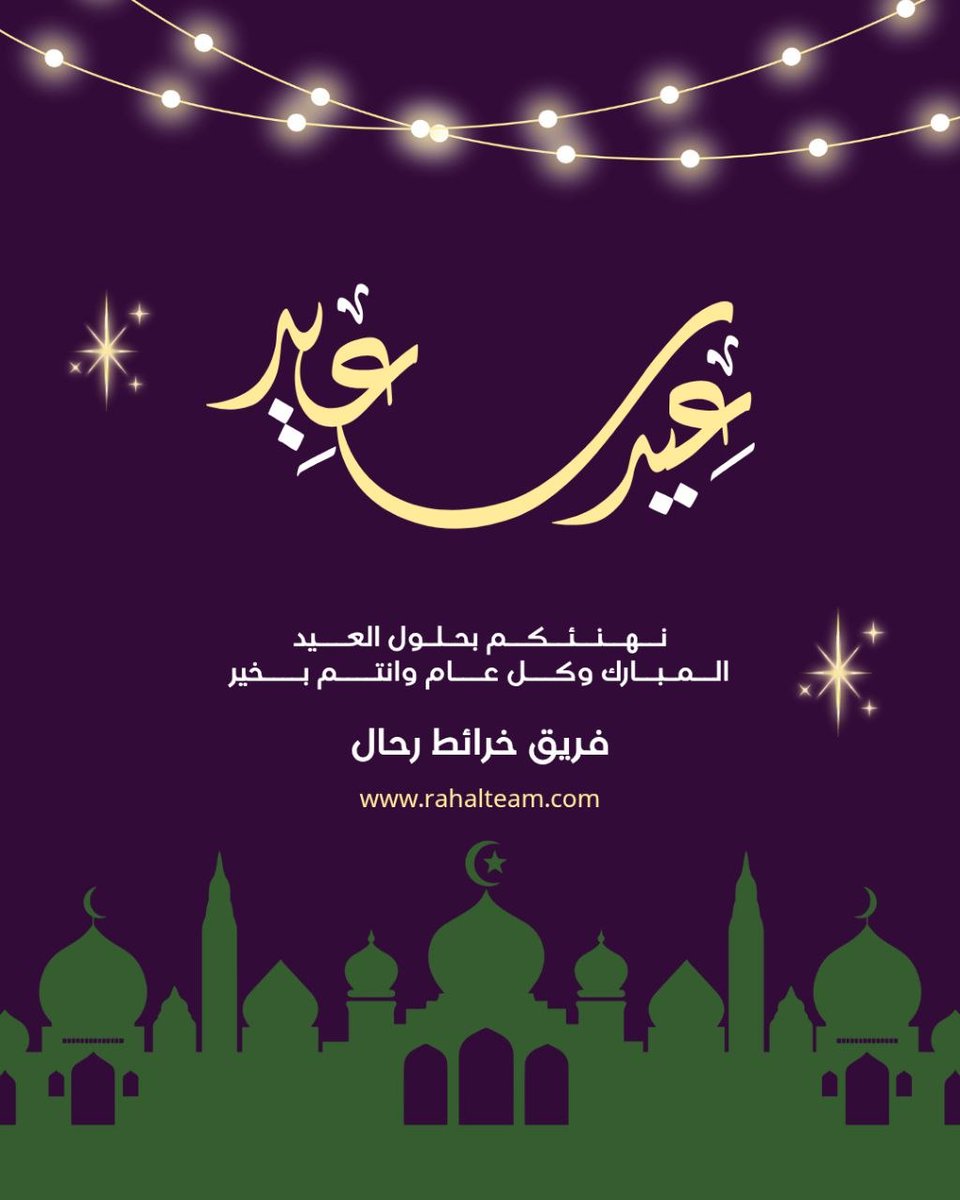 خرائط رحال tweet media