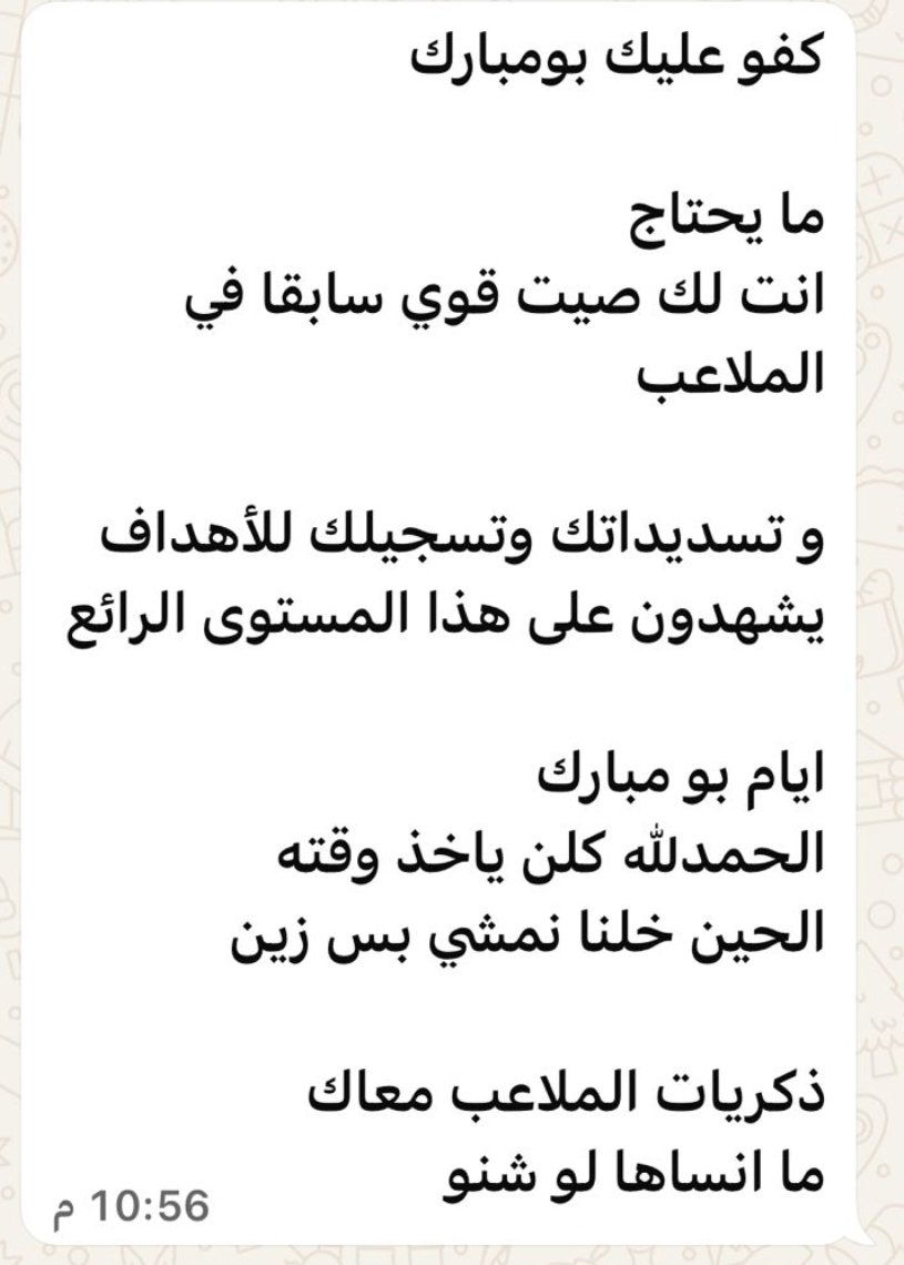راعي الفورد الأحمر tweet media