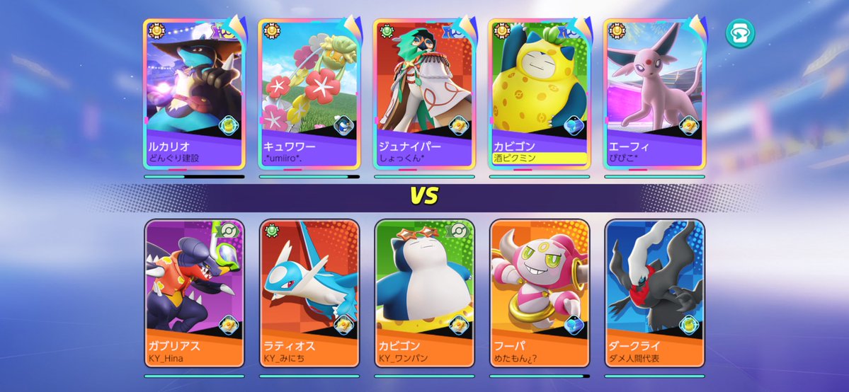 酒ピクミン tweet media