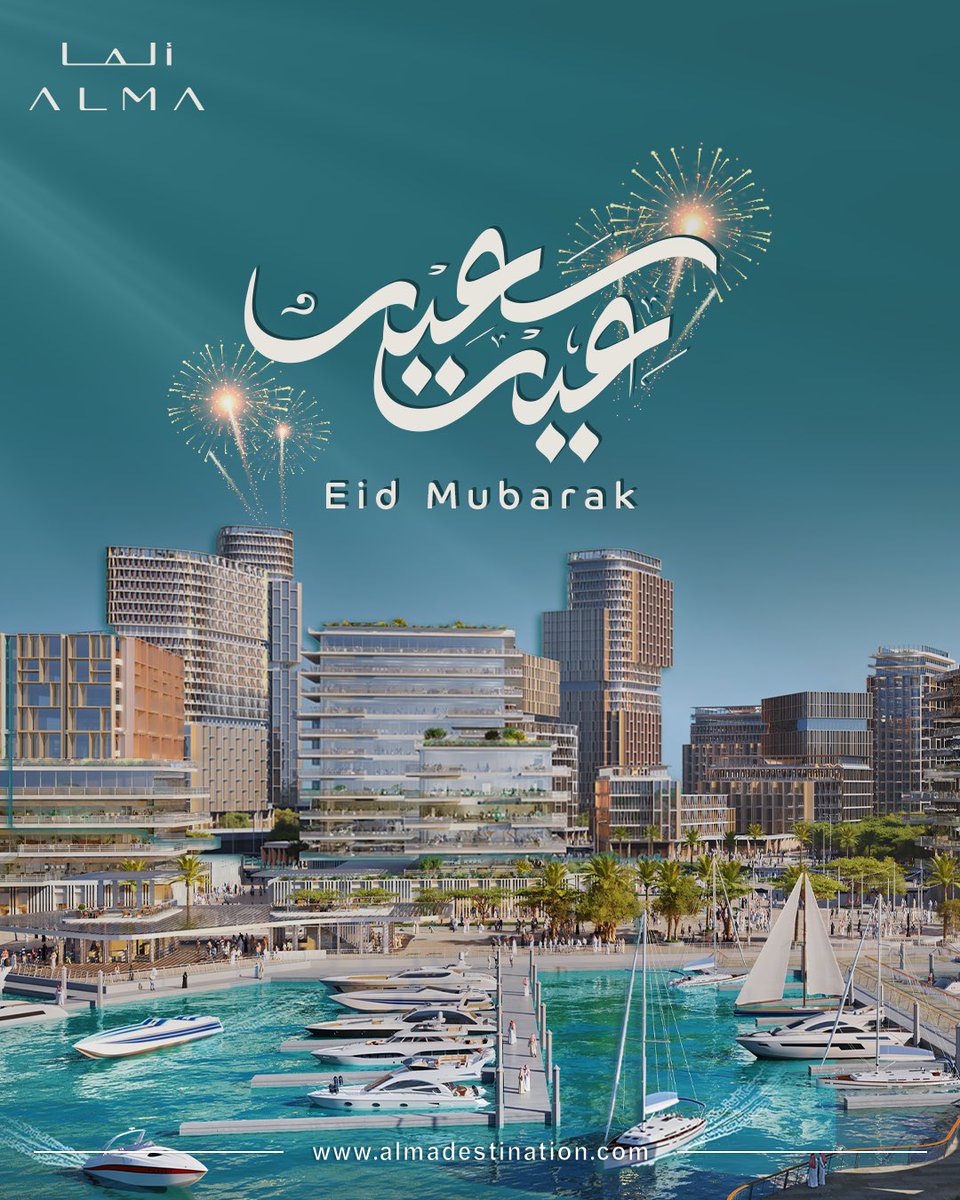Alma Destination | وجهة ألما tweet media