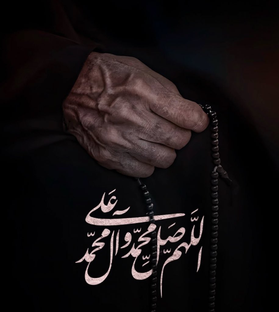 بنت فاطمة 🕊️ tweet media