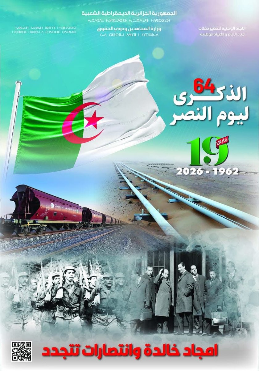 Algerian Embassy in the USA tweet media