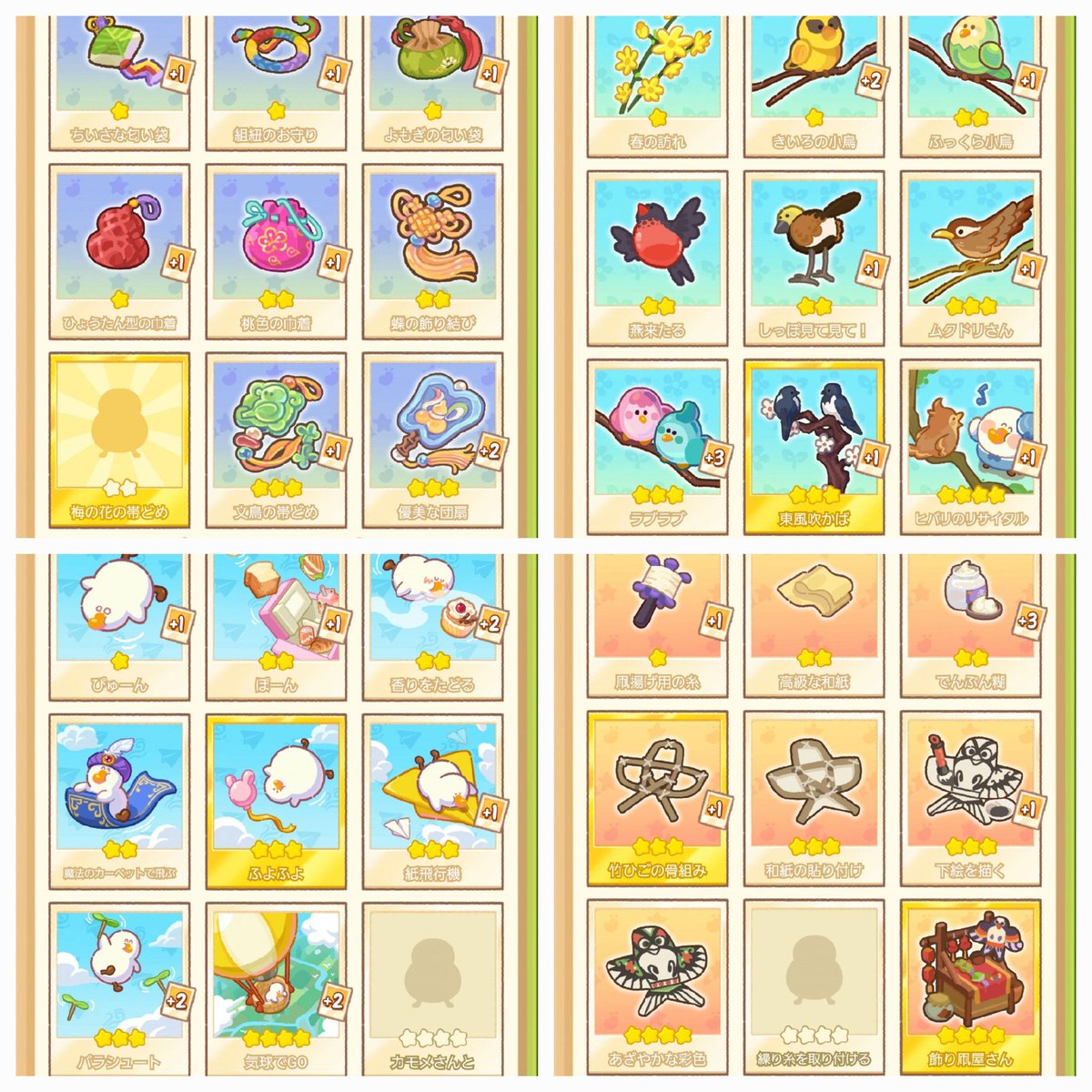 ぽむぽむぷりん tweet media