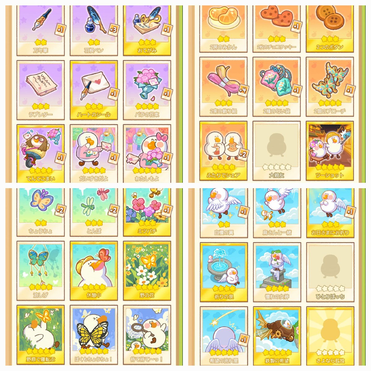 ぽむぽむぷりん tweet media