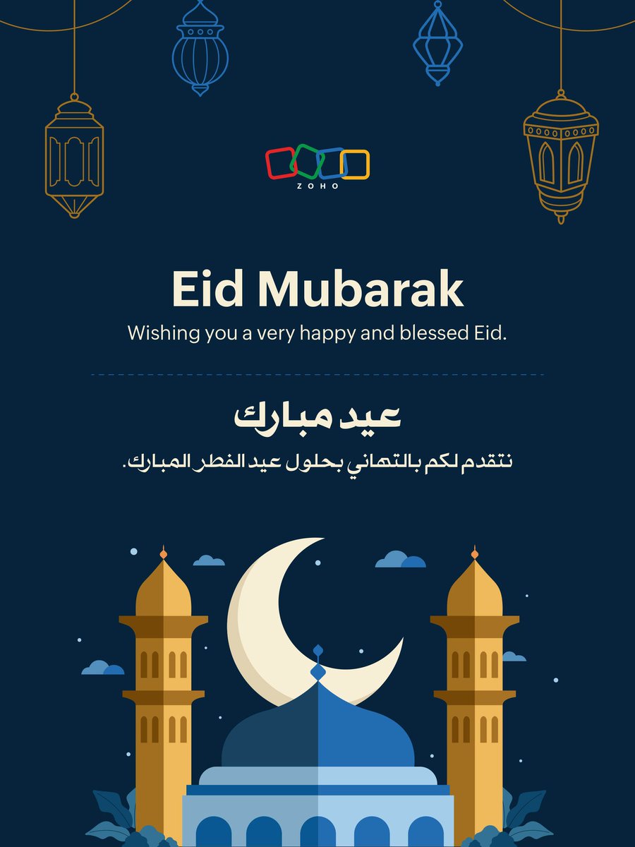 Eid Mubarak to all