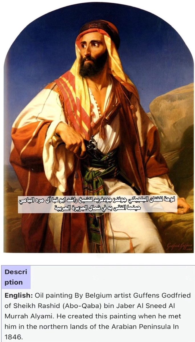 ⵣ sose 🇸🇦💚۞ tweet media