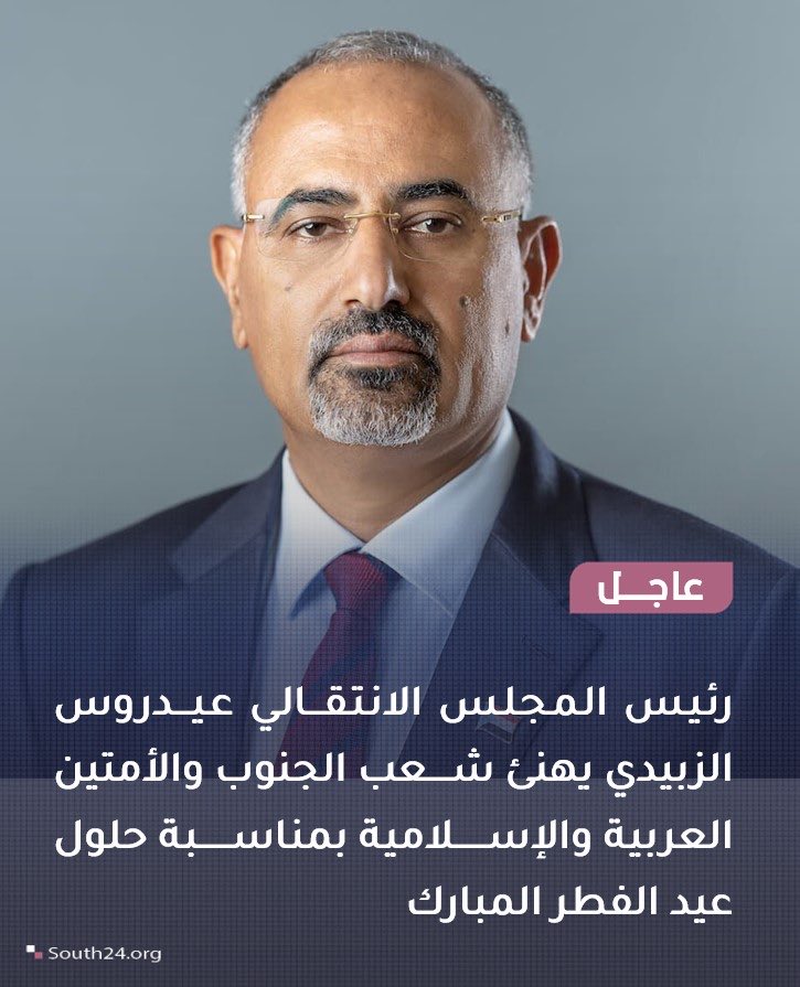 حسين عاطف جابر tweet media