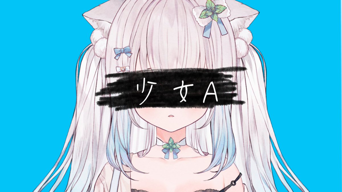 RaimuMinto_0119's tweet photo. │少女A(Young Girl A) / 萊姆薄荷 cover │  

完全沒有想過自己會有翻唱這首經典的V家曲的一天
練習加上錄製花費了超多時間💦
你願意給薄荷一點時間來聽聽嗎?
2026/3/20 20:00 準時首播

待機傳送門： https://t.co/8NX1LtSZMA
 #vtuber #台灣vtuber #台v #擴散希望 #個人勢 https://t.co/tdXfmekQM5