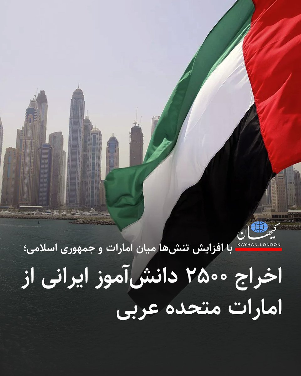 KayhanLondon کیهان لندن tweet media