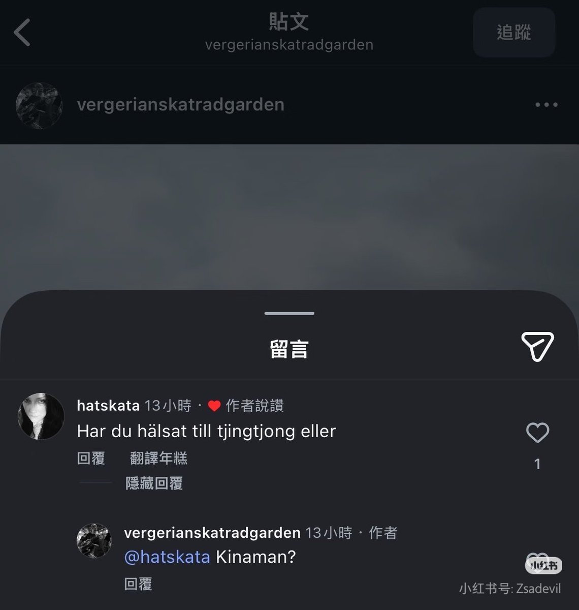 ⚠️This post is about a metal band called Livelover to expose what they did. The frontman of this band did sex harassment to fans and the bassist use "chingchong" on Instagram.
Kim (the frontman) touched her waist when hugging a fan and he even forced a kiss on another girl.