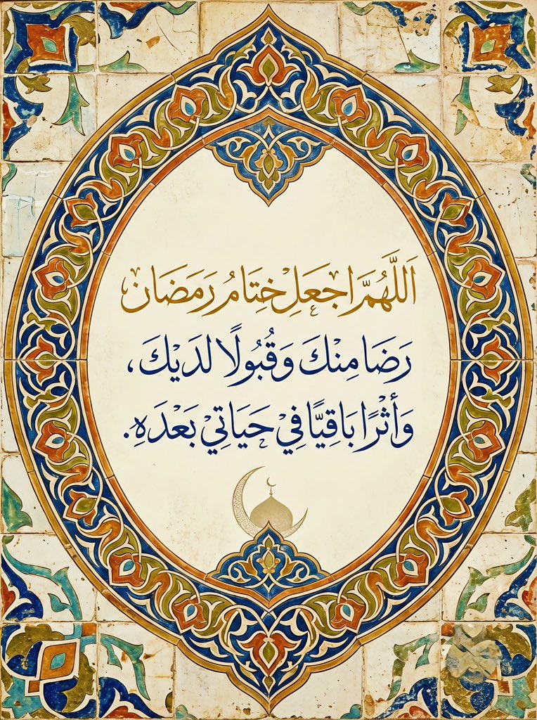 ﮼نغمة حرف 🎼🎻 (@l2d16) on Twitter photo 