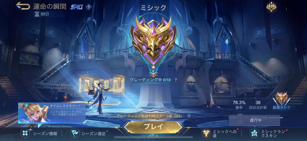 藤井半蔵7段 tweet media