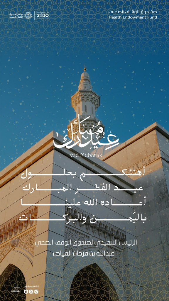 عبدالله الفيّاض tweet media