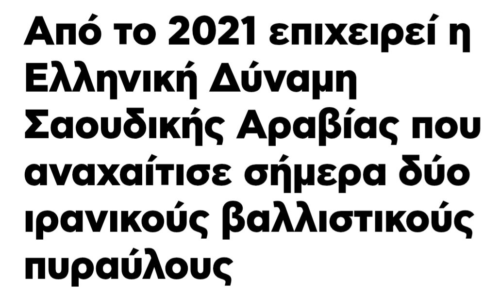 Sharkαστικός tweet media