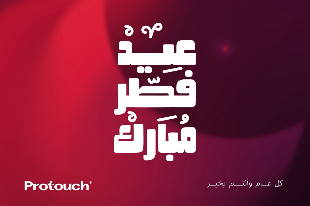 Protouch | بروتتش tweet media
