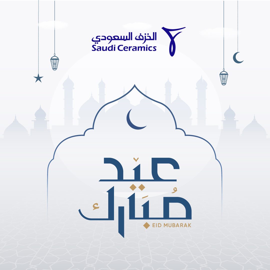 الخزف السعودي Saudi Ceramics tweet media