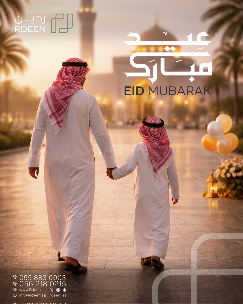 شركة رديـــن العقارية tweet media