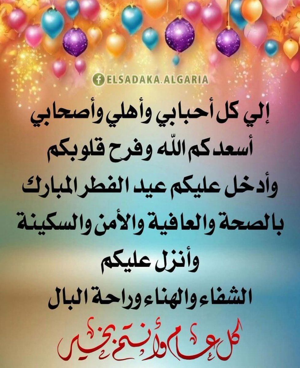 اشرف درة tweet media