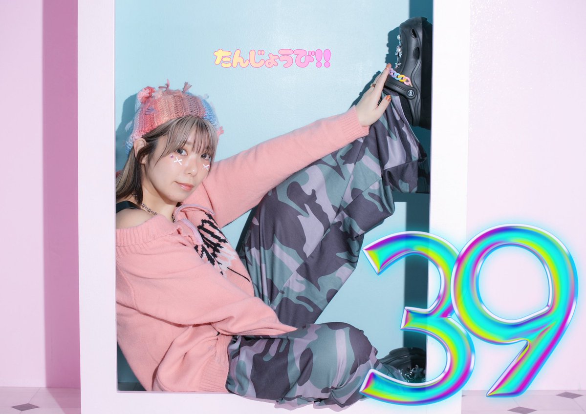 角田奈穂 𝗡𝗮𝗼 𝗞𝗮𝗸𝘂𝘁𝗮 tweet media