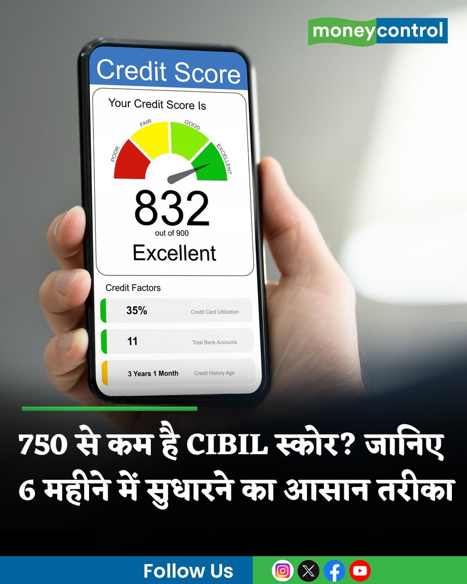 Moneycontrol Hindi tweet media