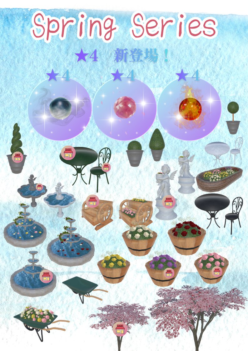 草遊工房(WAROSTUDIOGAMES)公式ツイッター tweet media