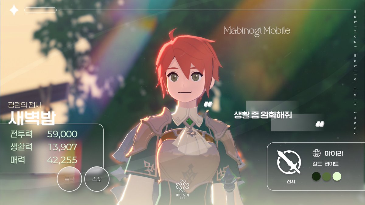 카카오닙스차 tweet media